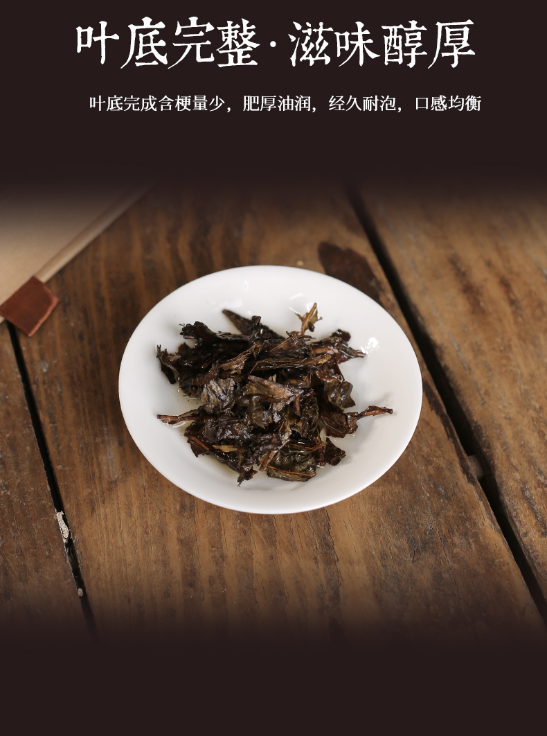 千两茶饼_07.jpg