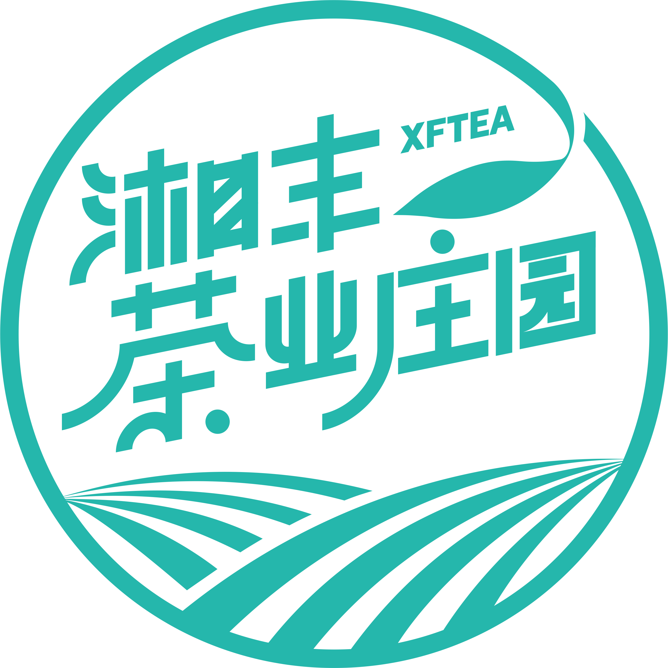 湘丰茶业庄园